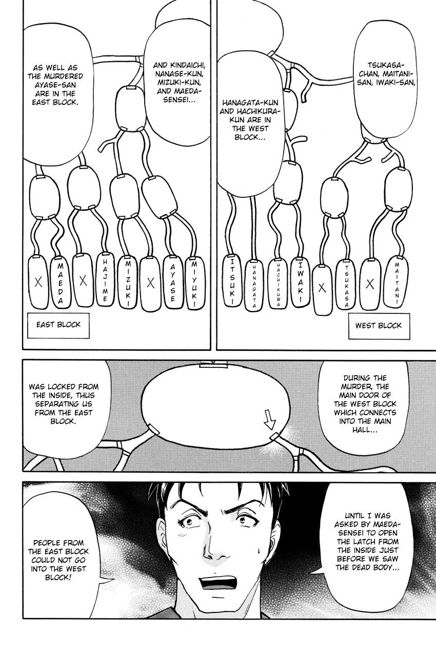 Kindaichi Shounen No Jikenbo R - Chapter 41 : Antlion Trench Murder Case - File 3