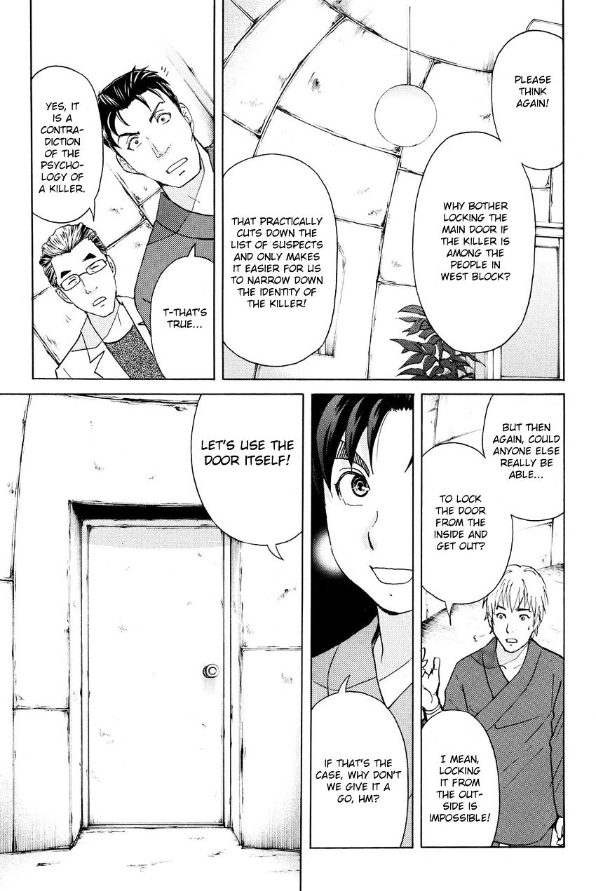 Kindaichi Shounen No Jikenbo R - Chapter 41 : Antlion Trench Murder Case - File 3