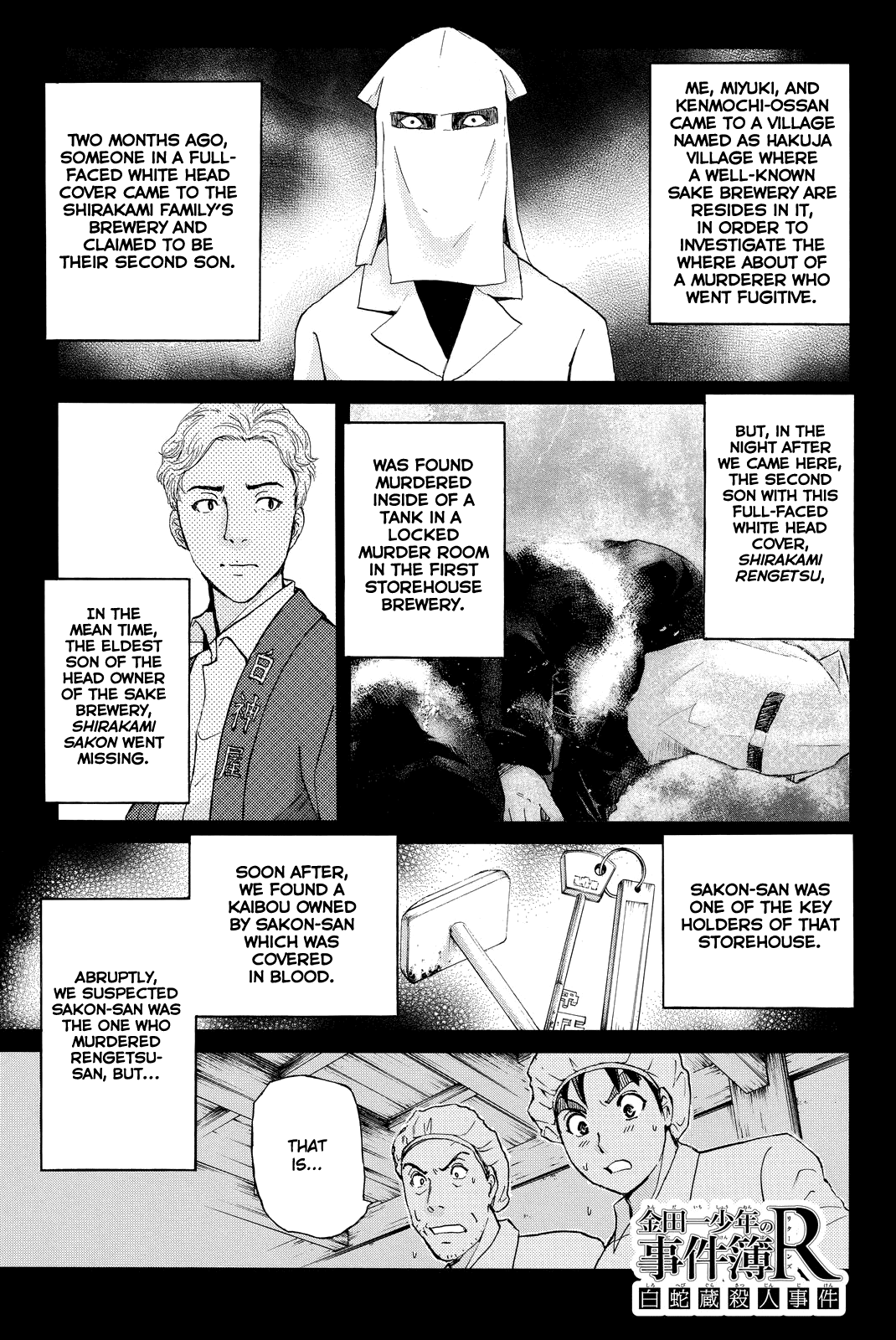 Kindaichi Shounen No Jikenbo R - Chapter 91: White Snake Brewery Murder Case (5)