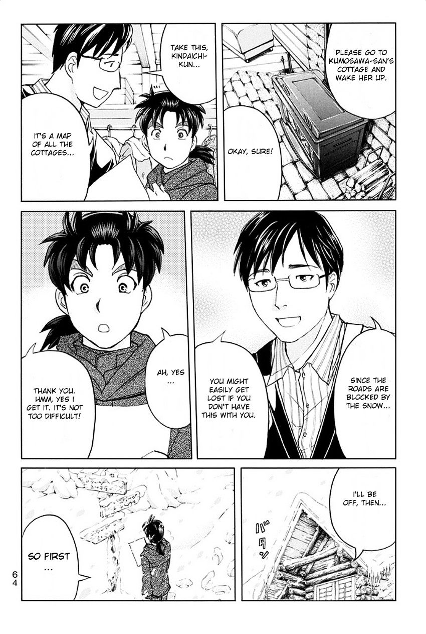 Kindaichi Shounen No Jikenbo R - Chapter 3 : The Snow Goblin Legend Murder Case - File 3