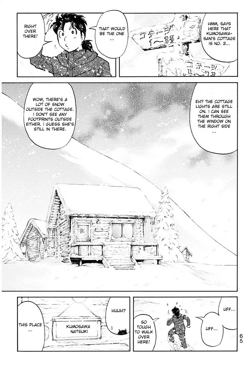 Kindaichi Shounen No Jikenbo R - Chapter 3 : The Snow Goblin Legend Murder Case - File 3