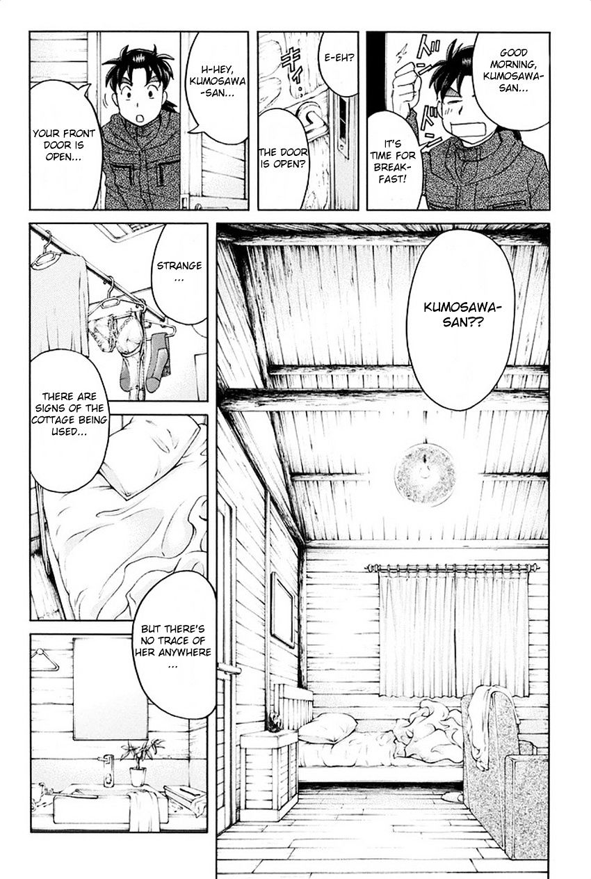 Kindaichi Shounen No Jikenbo R - Chapter 3 : The Snow Goblin Legend Murder Case - File 3