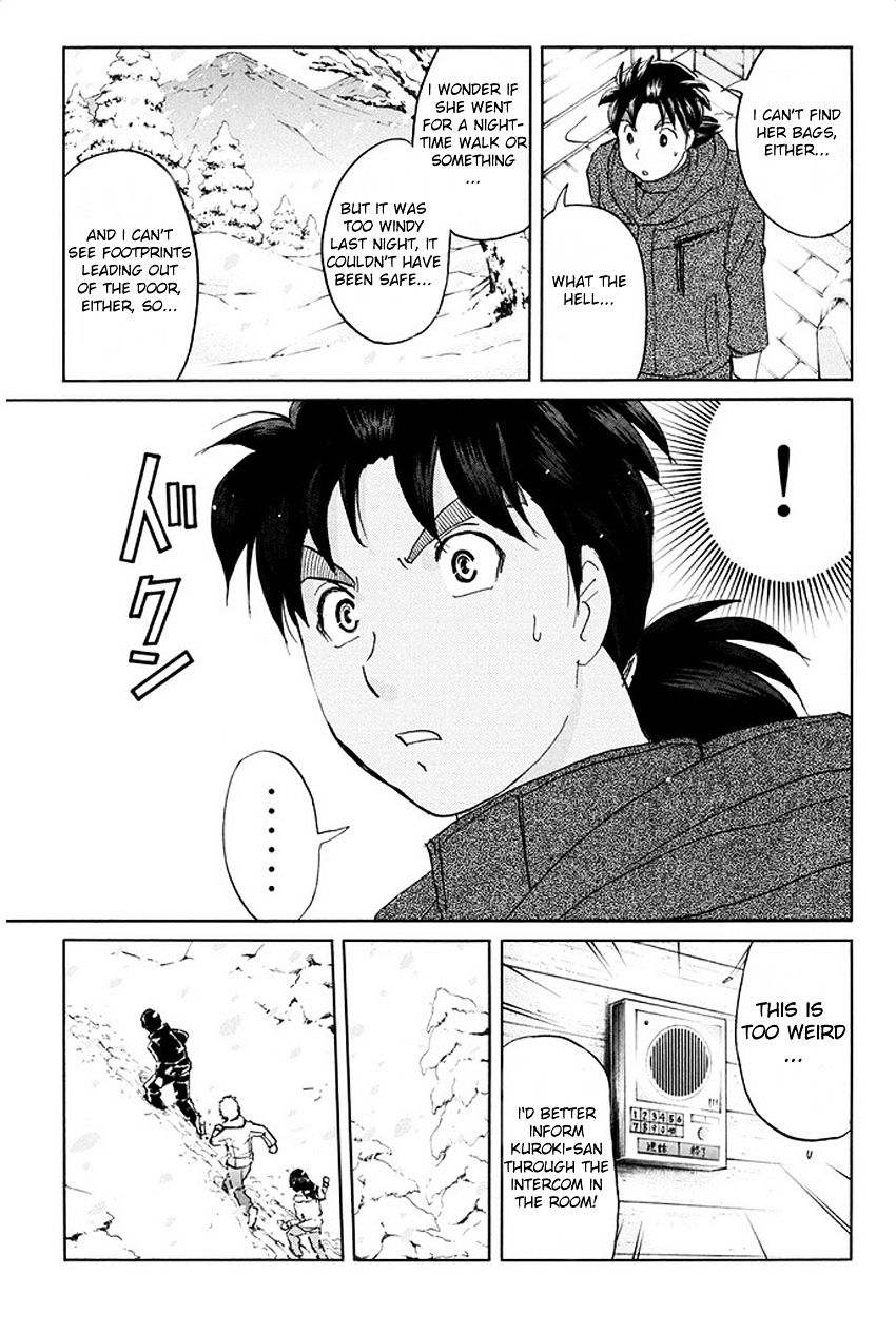 Kindaichi Shounen No Jikenbo R - Chapter 3 : The Snow Goblin Legend Murder Case - File 3