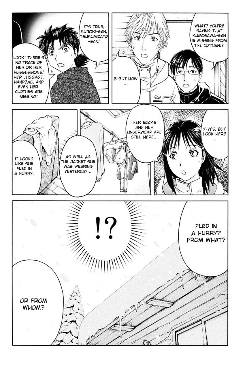 Kindaichi Shounen No Jikenbo R - Chapter 3 : The Snow Goblin Legend Murder Case - File 3