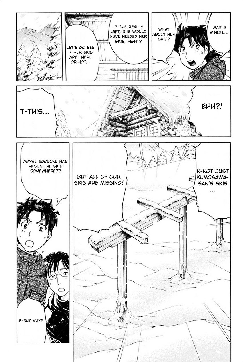 Kindaichi Shounen No Jikenbo R - Chapter 3 : The Snow Goblin Legend Murder Case - File 3