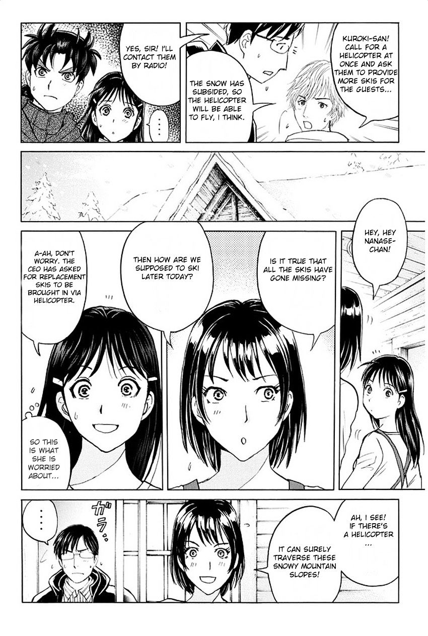 Kindaichi Shounen No Jikenbo R - Chapter 3 : The Snow Goblin Legend Murder Case - File 3