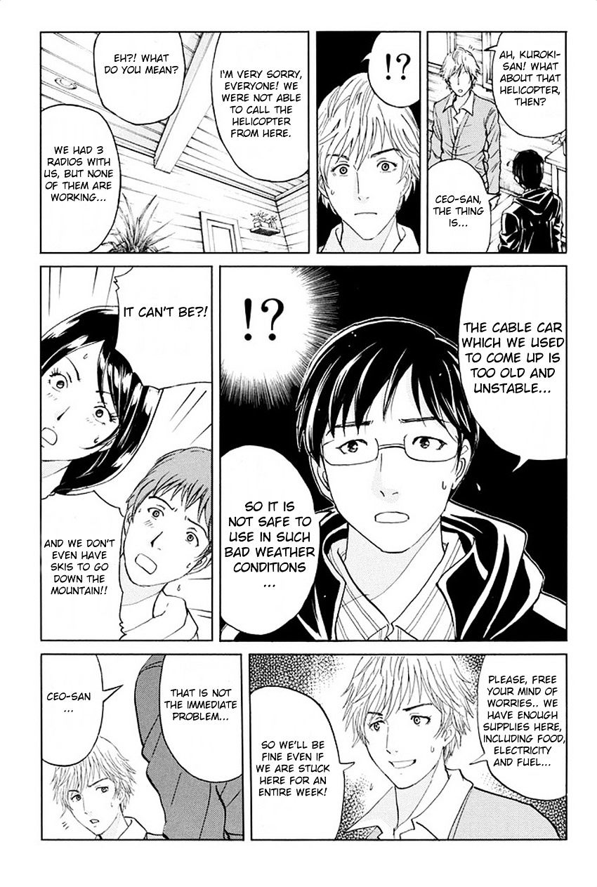 Kindaichi Shounen No Jikenbo R - Chapter 3 : The Snow Goblin Legend Murder Case - File 3