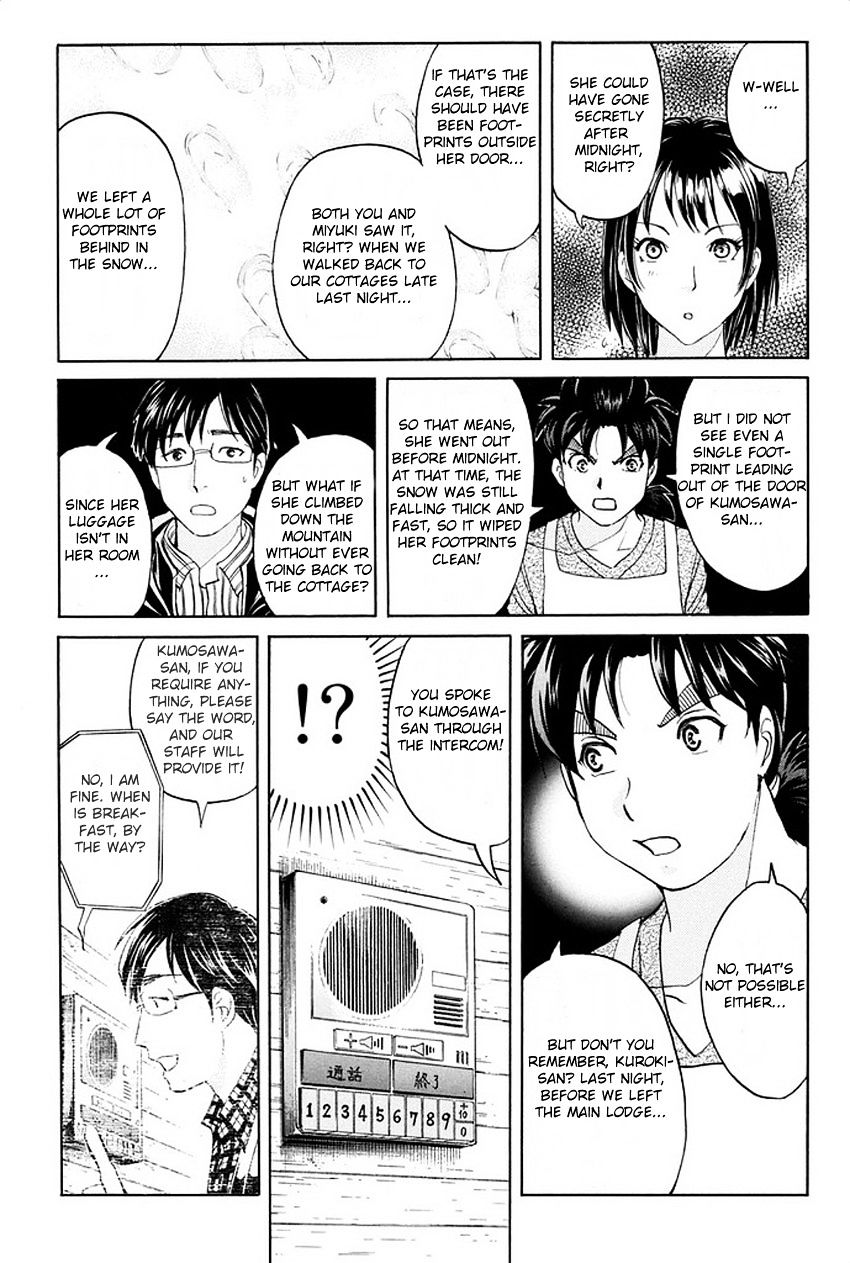 Kindaichi Shounen No Jikenbo R - Chapter 3 : The Snow Goblin Legend Murder Case - File 3