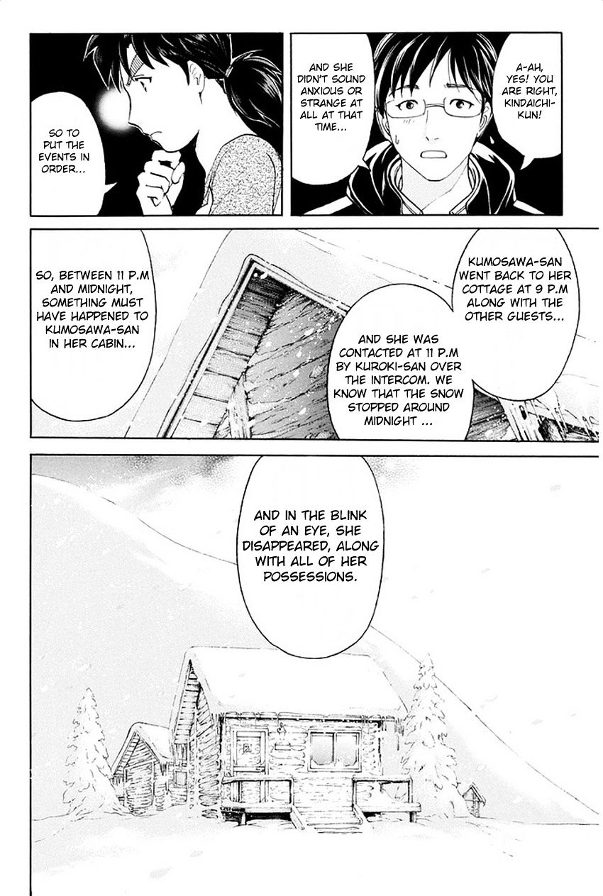 Kindaichi Shounen No Jikenbo R - Chapter 3 : The Snow Goblin Legend Murder Case - File 3