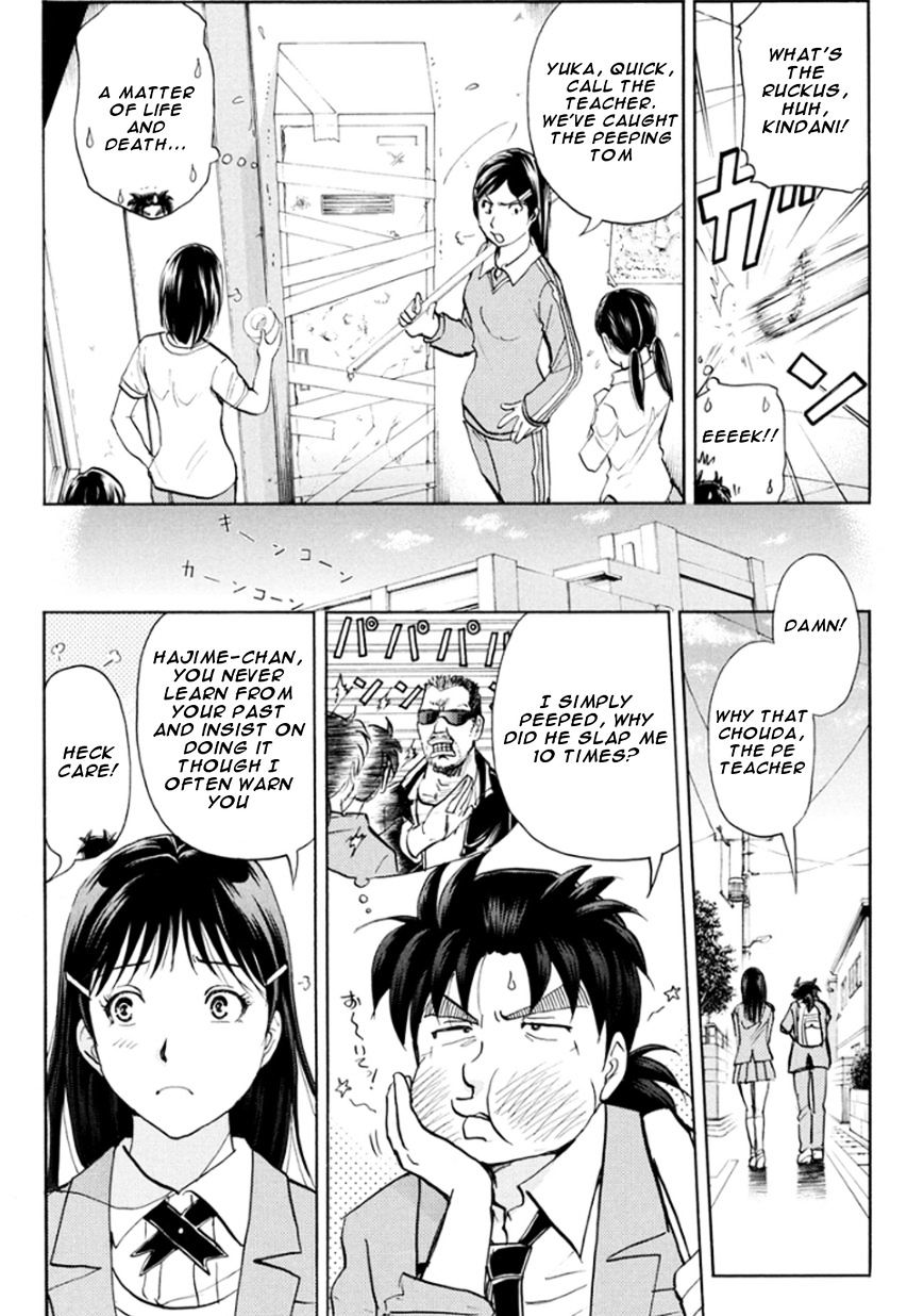 Kindaichi Shounen No Jikenbo R - Chapter 12 : Ghost School Building Murders 1