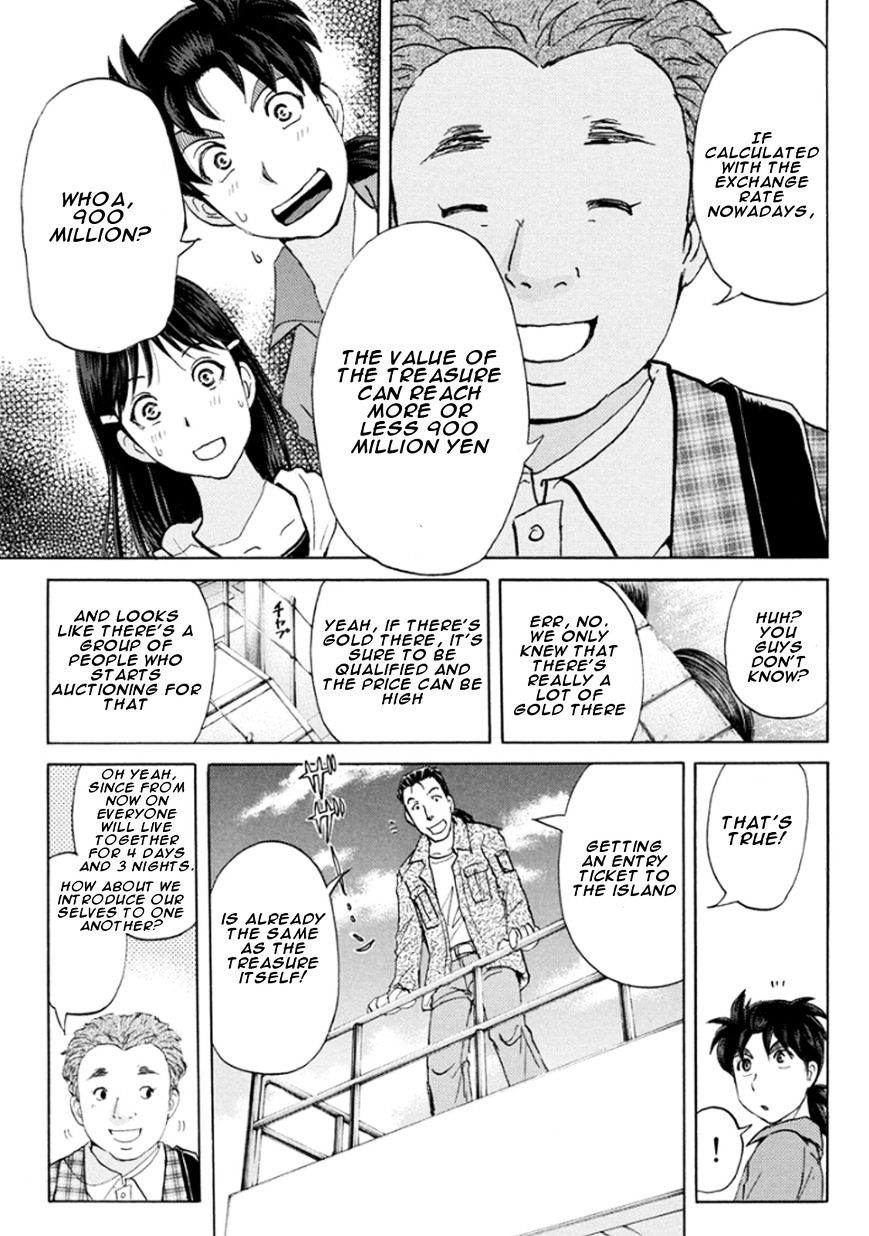 Kindaichi Shounen No Jikenbo R - Chapter 12 : Ghost School Building Murders 1