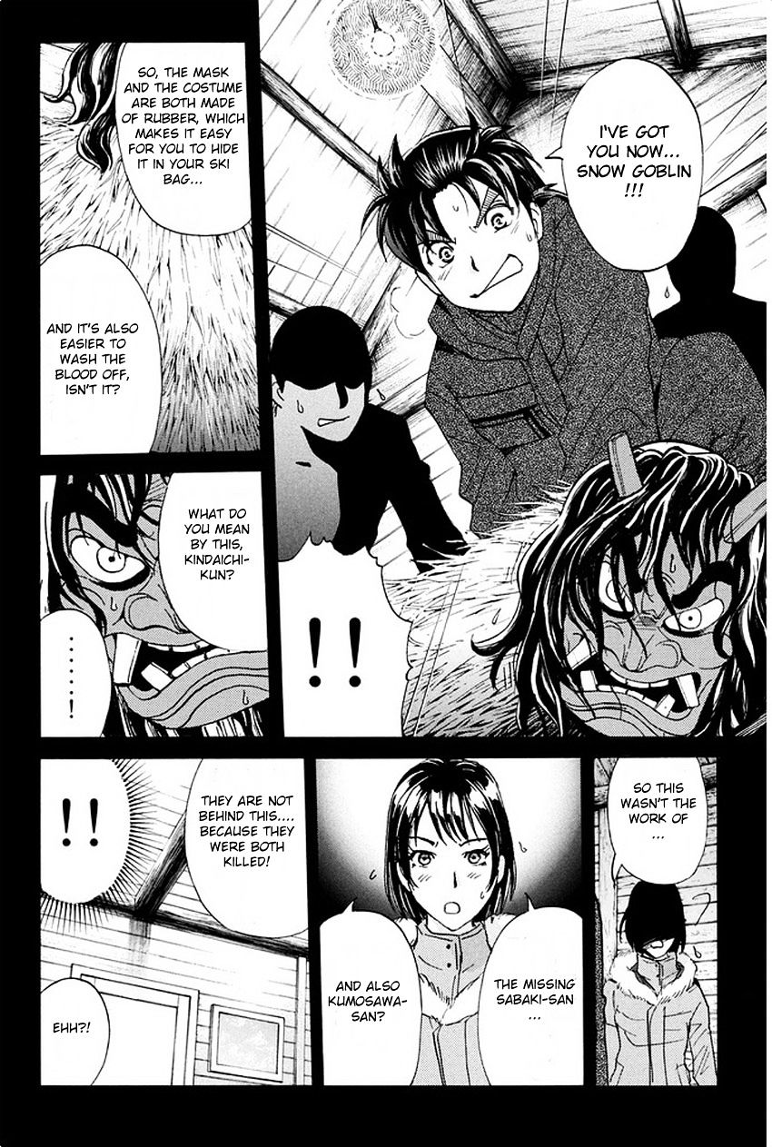 Kindaichi Shounen No Jikenbo R - Chapter 8 : The Snow Goblin Legend Murder Case - File 8