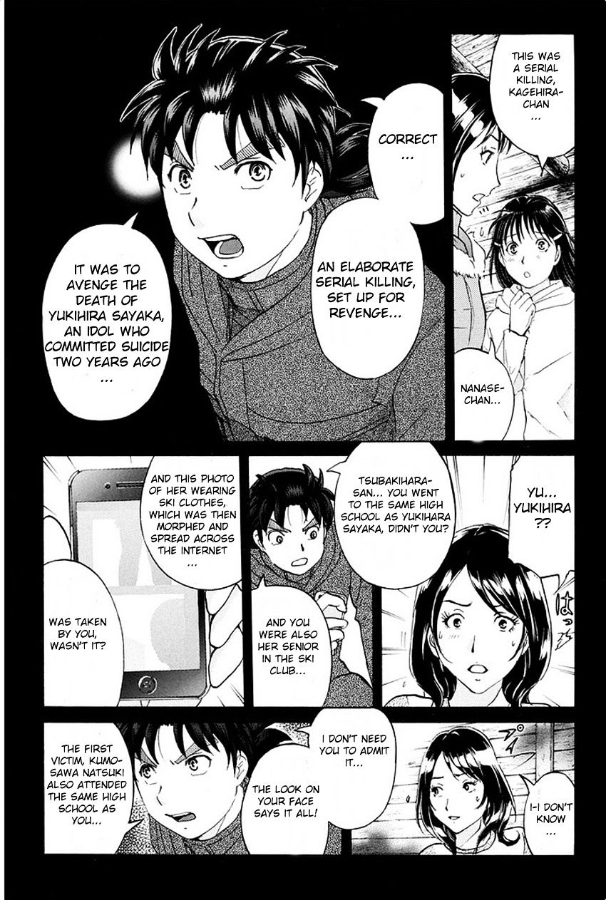 Kindaichi Shounen No Jikenbo R - Chapter 8 : The Snow Goblin Legend Murder Case - File 8