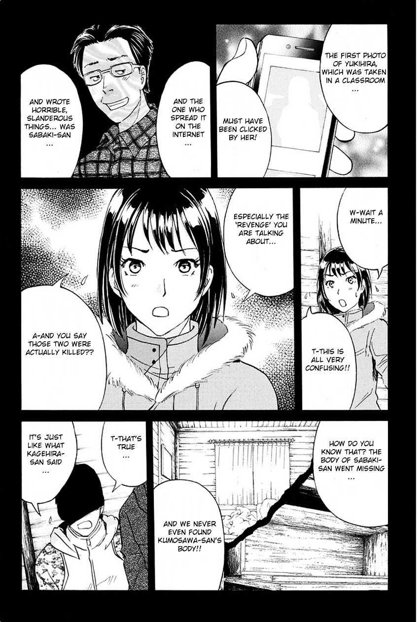 Kindaichi Shounen No Jikenbo R - Chapter 8 : The Snow Goblin Legend Murder Case - File 8