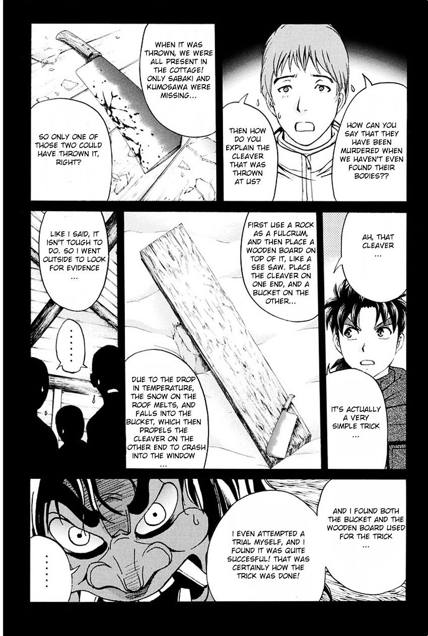 Kindaichi Shounen No Jikenbo R - Chapter 8 : The Snow Goblin Legend Murder Case - File 8