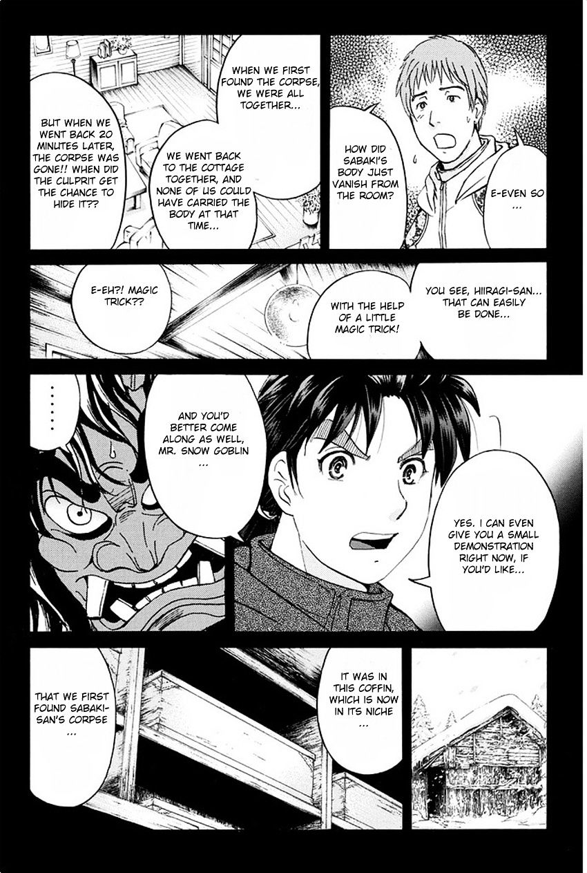 Kindaichi Shounen No Jikenbo R - Chapter 8 : The Snow Goblin Legend Murder Case - File 8