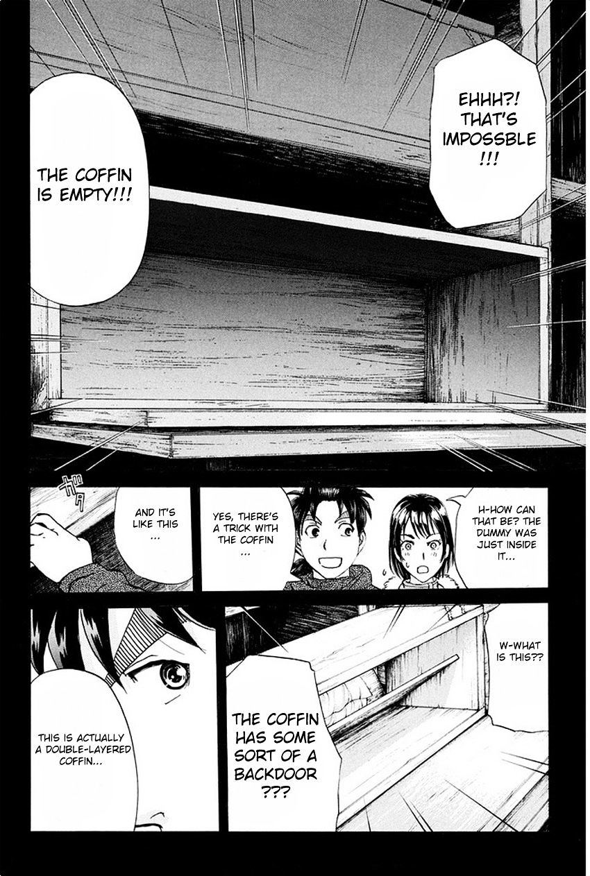 Kindaichi Shounen No Jikenbo R - Chapter 8 : The Snow Goblin Legend Murder Case - File 8