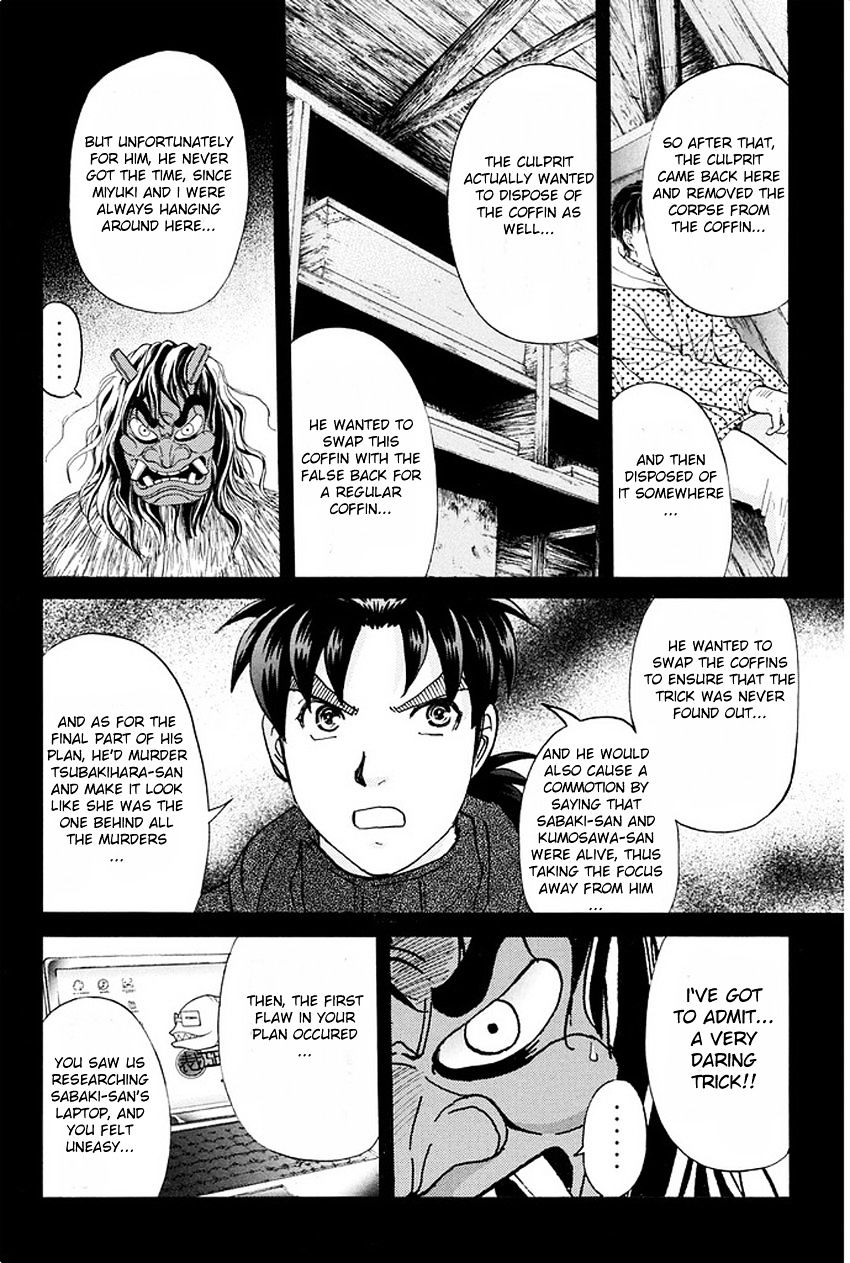 Kindaichi Shounen No Jikenbo R - Chapter 8 : The Snow Goblin Legend Murder Case - File 8