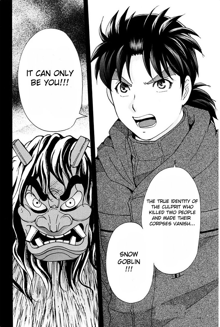 Kindaichi Shounen No Jikenbo R - Chapter 8 : The Snow Goblin Legend Murder Case - File 8