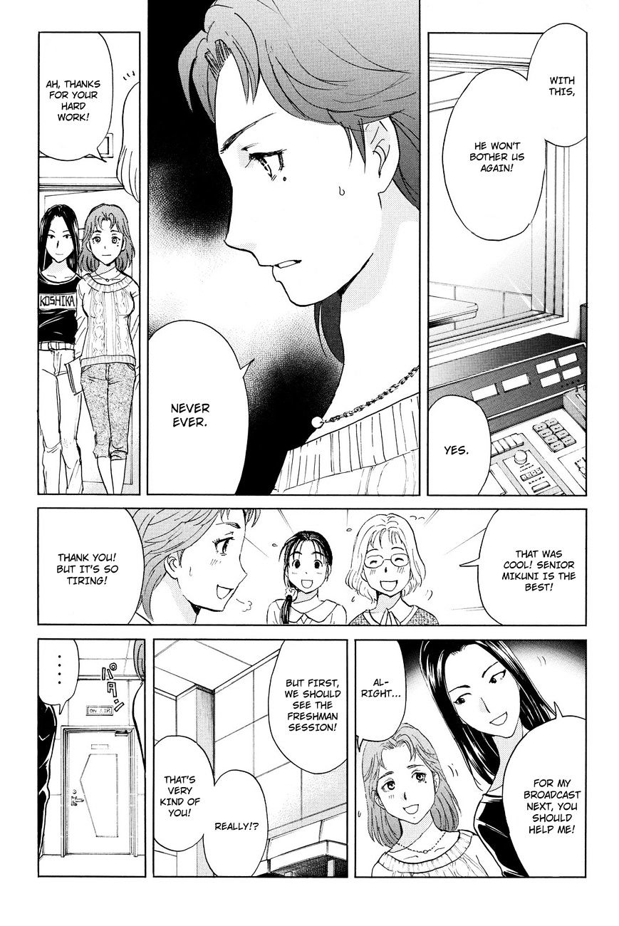 Kindaichi Shounen No Jikenbo R - Chapter 36 : Student Kengo Akechi Case Files - File 2