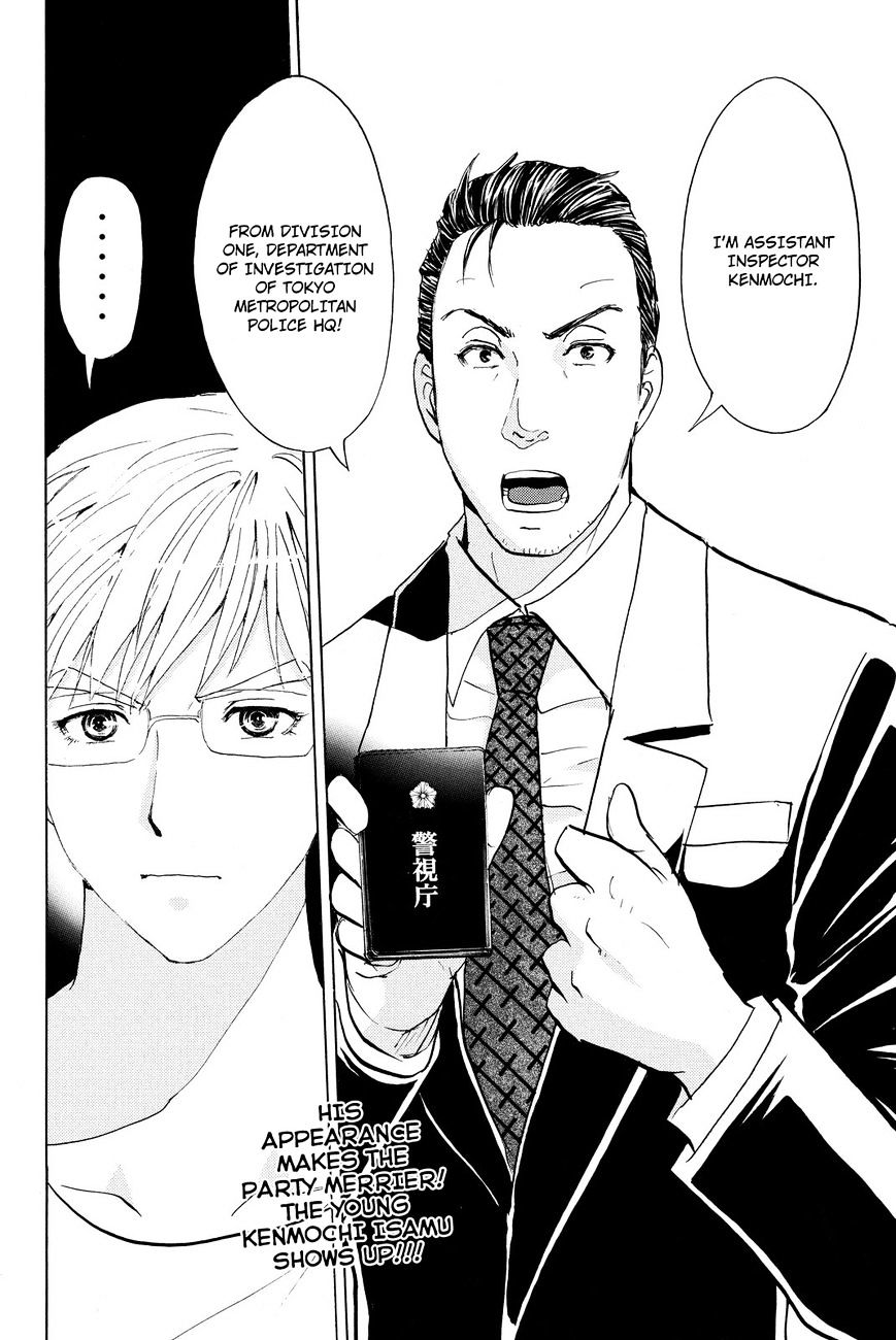 Kindaichi Shounen No Jikenbo R - Chapter 36 : Student Kengo Akechi Case Files - File 2