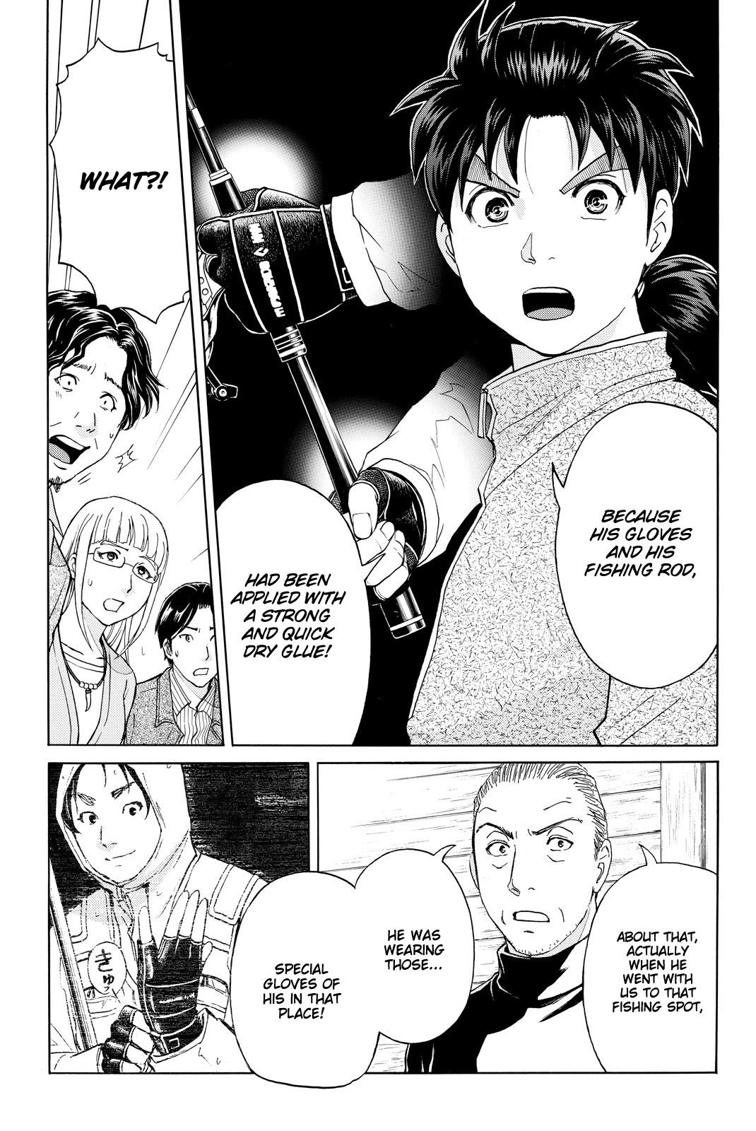 Kindaichi Shounen No Jikenbo R - Chapter 109: Seiren Island Murder Case (12)