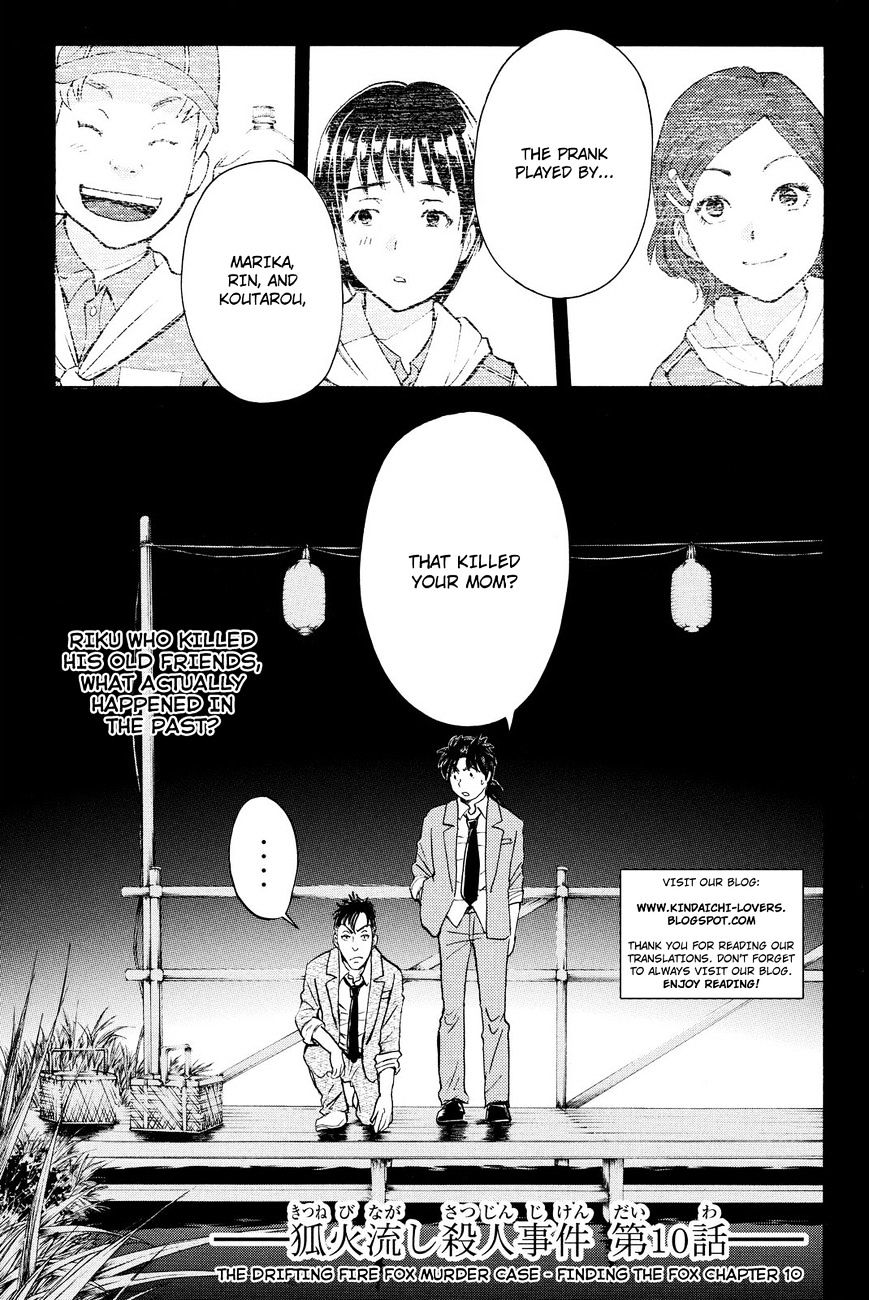 Kindaichi Shounen No Jikenbo R - Chapter 33 : Drifting Firefox Murder Case - File 10