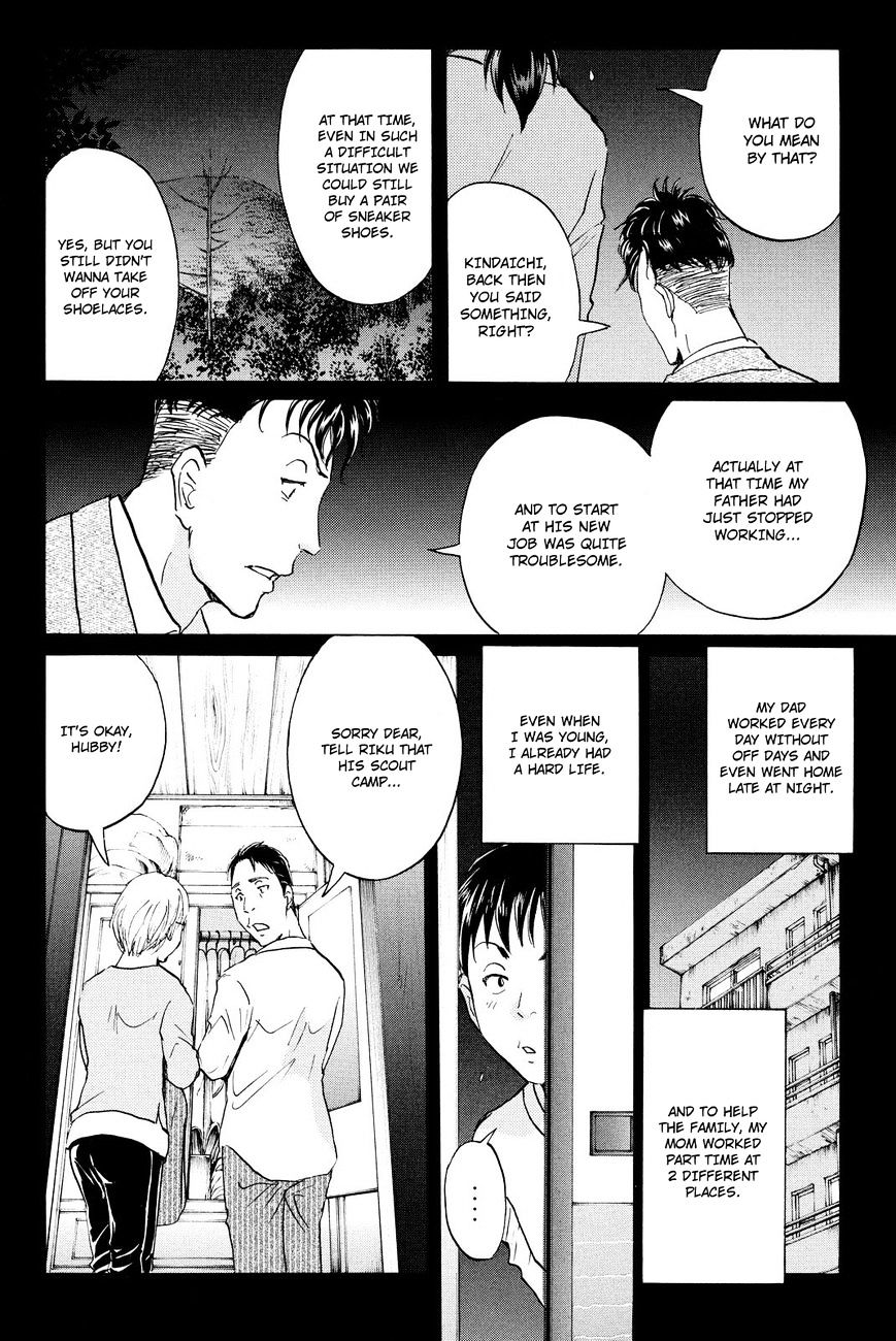 Kindaichi Shounen No Jikenbo R - Chapter 33 : Drifting Firefox Murder Case - File 10