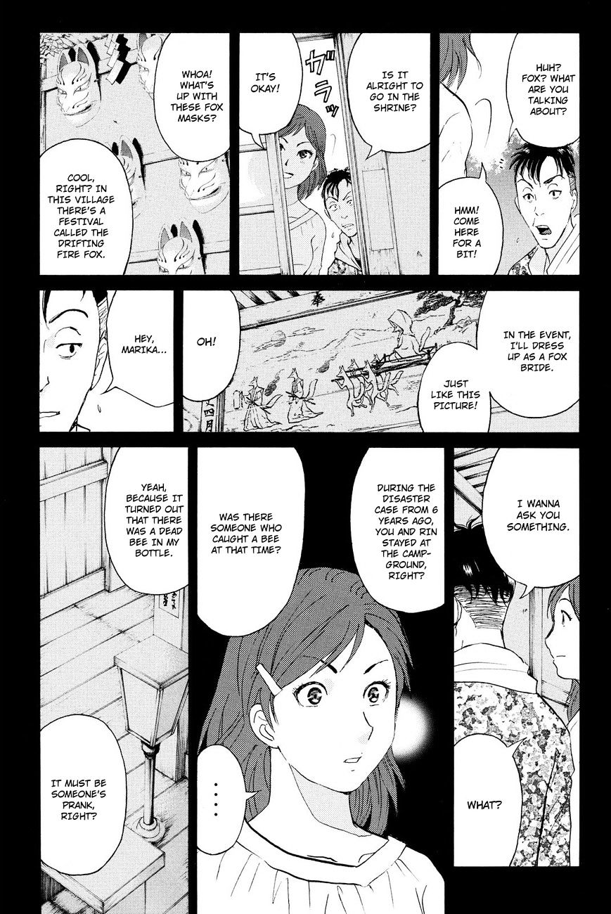 Kindaichi Shounen No Jikenbo R - Chapter 33 : Drifting Firefox Murder Case - File 10