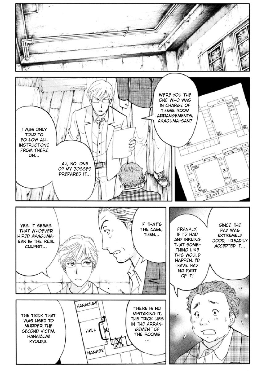 Kindaichi Shounen No Jikenbo R - Chapter 19 : The Ghost School Building Murders - File 8