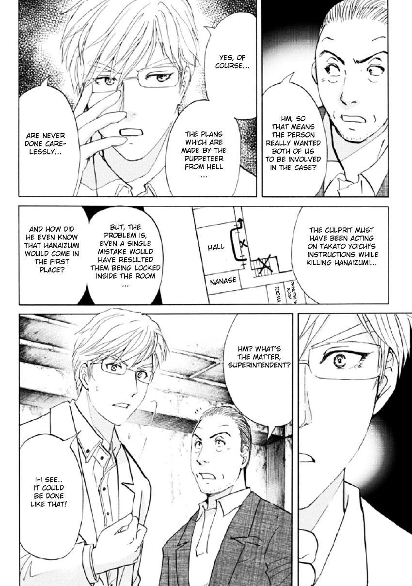 Kindaichi Shounen No Jikenbo R - Chapter 19 : The Ghost School Building Murders - File 8