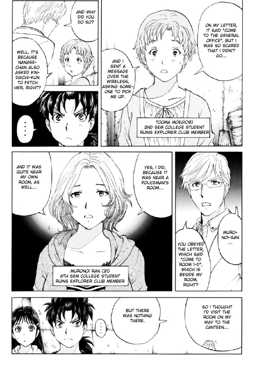 Kindaichi Shounen No Jikenbo R - Chapter 19 : The Ghost School Building Murders - File 8