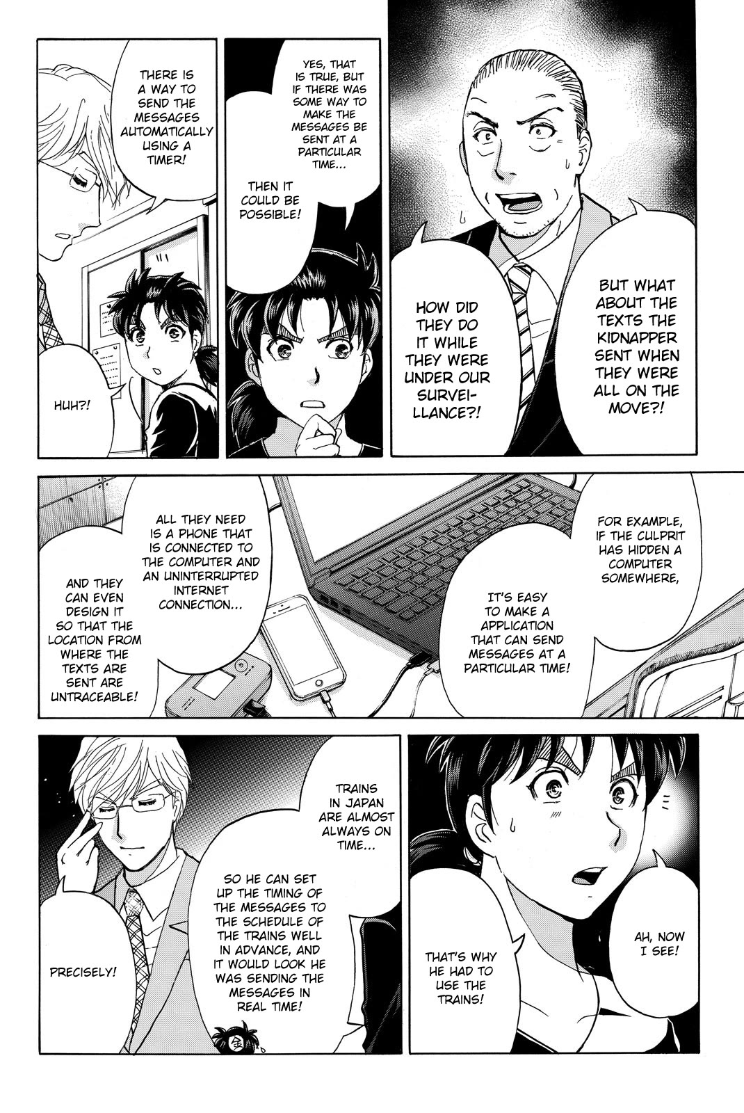 Kindaichi Shounen No Jikenbo R - Chapter 121: Kindaichi Fumi Kidnapping Murder Case Chapter 9