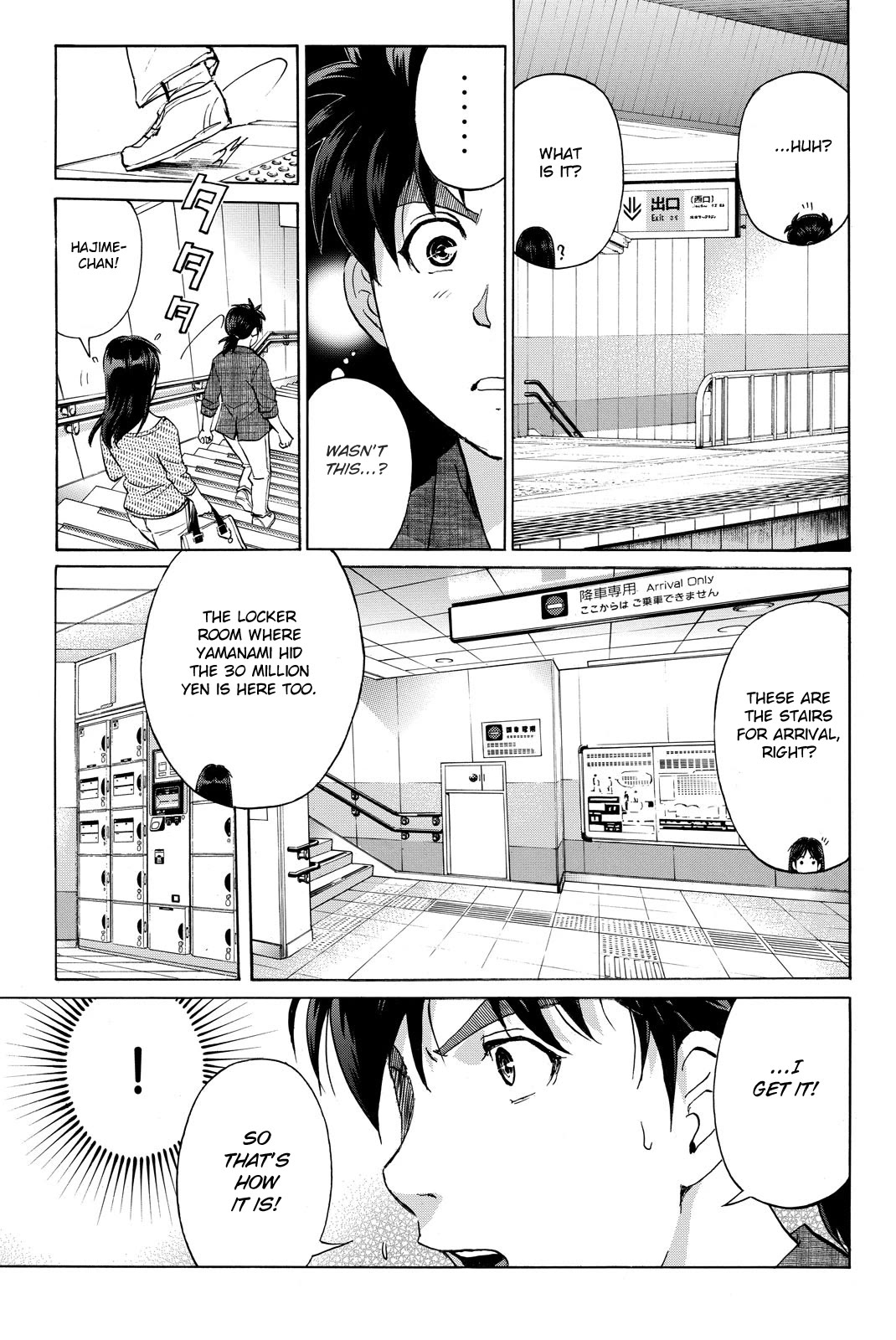 Kindaichi Shounen No Jikenbo R - Chapter 121: Kindaichi Fumi Kidnapping Murder Case Chapter 9