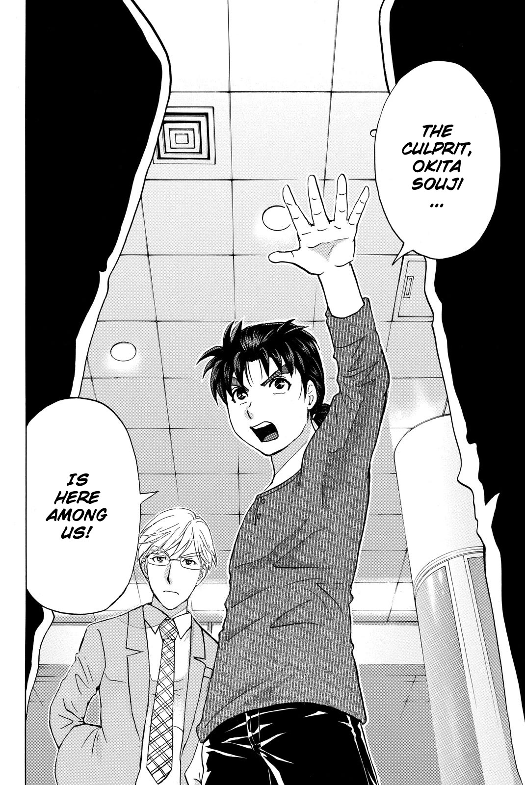 Kindaichi Shounen No Jikenbo R - Chapter 121: Kindaichi Fumi Kidnapping Murder Case Chapter 9