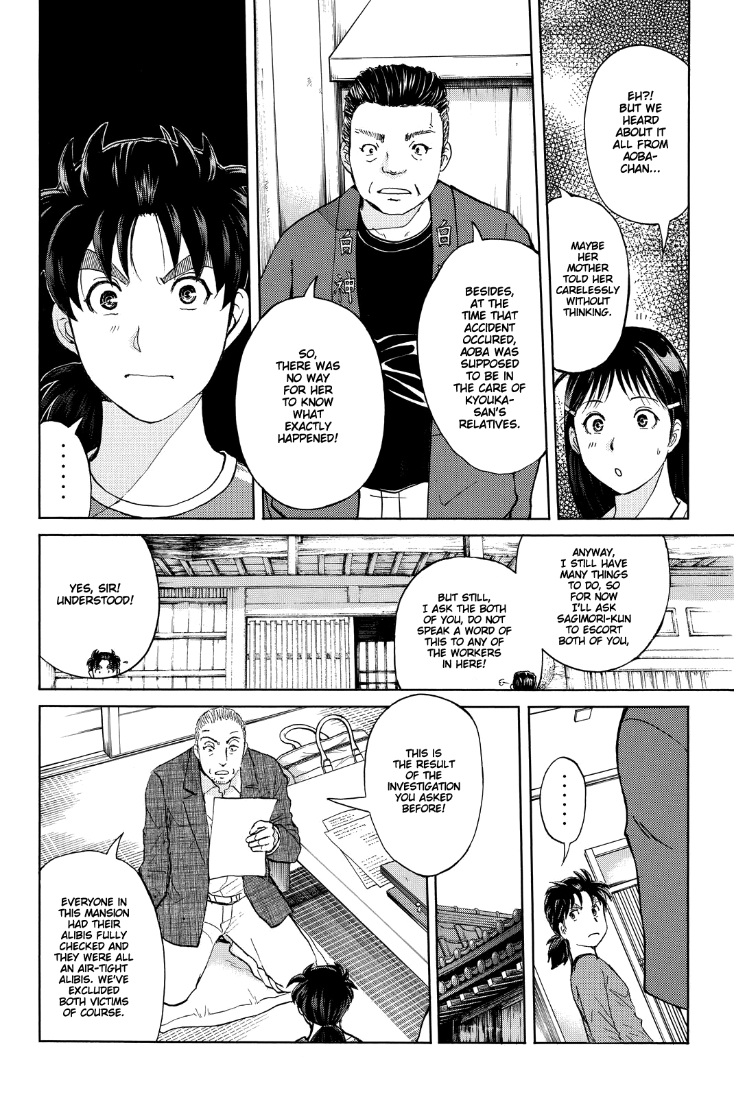 Kindaichi Shounen No Jikenbo R - Chapter 92: White Snake Brewery Murder Case (6)