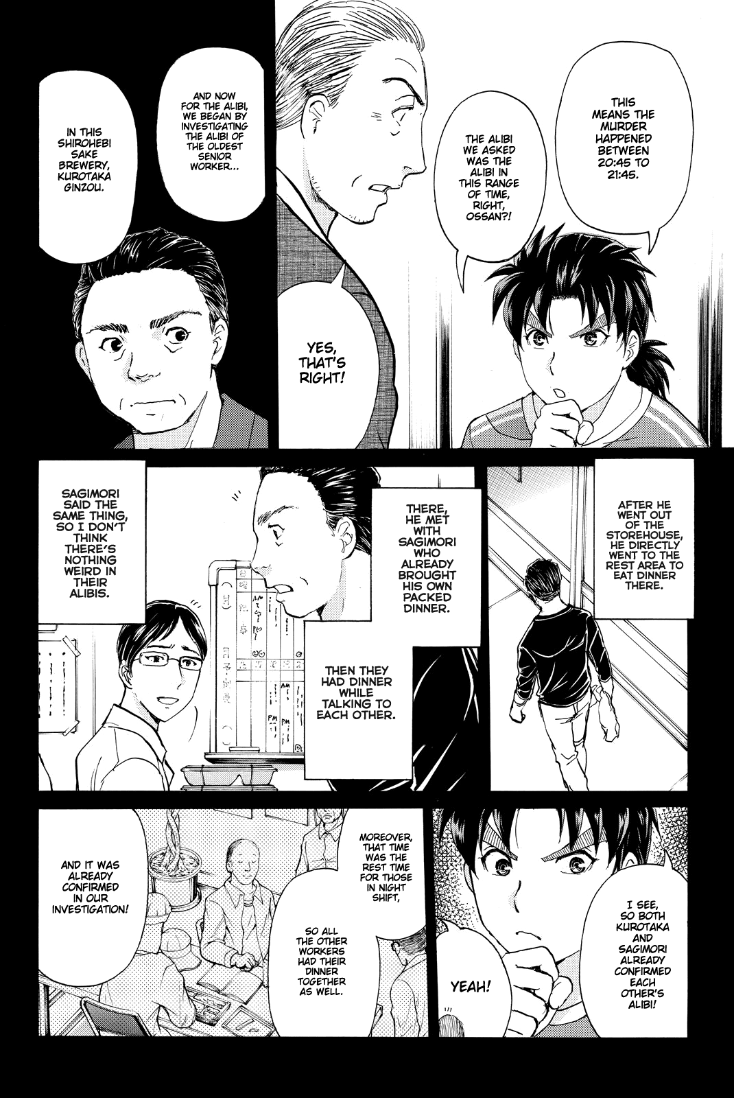 Kindaichi Shounen No Jikenbo R - Chapter 92: White Snake Brewery Murder Case (6)