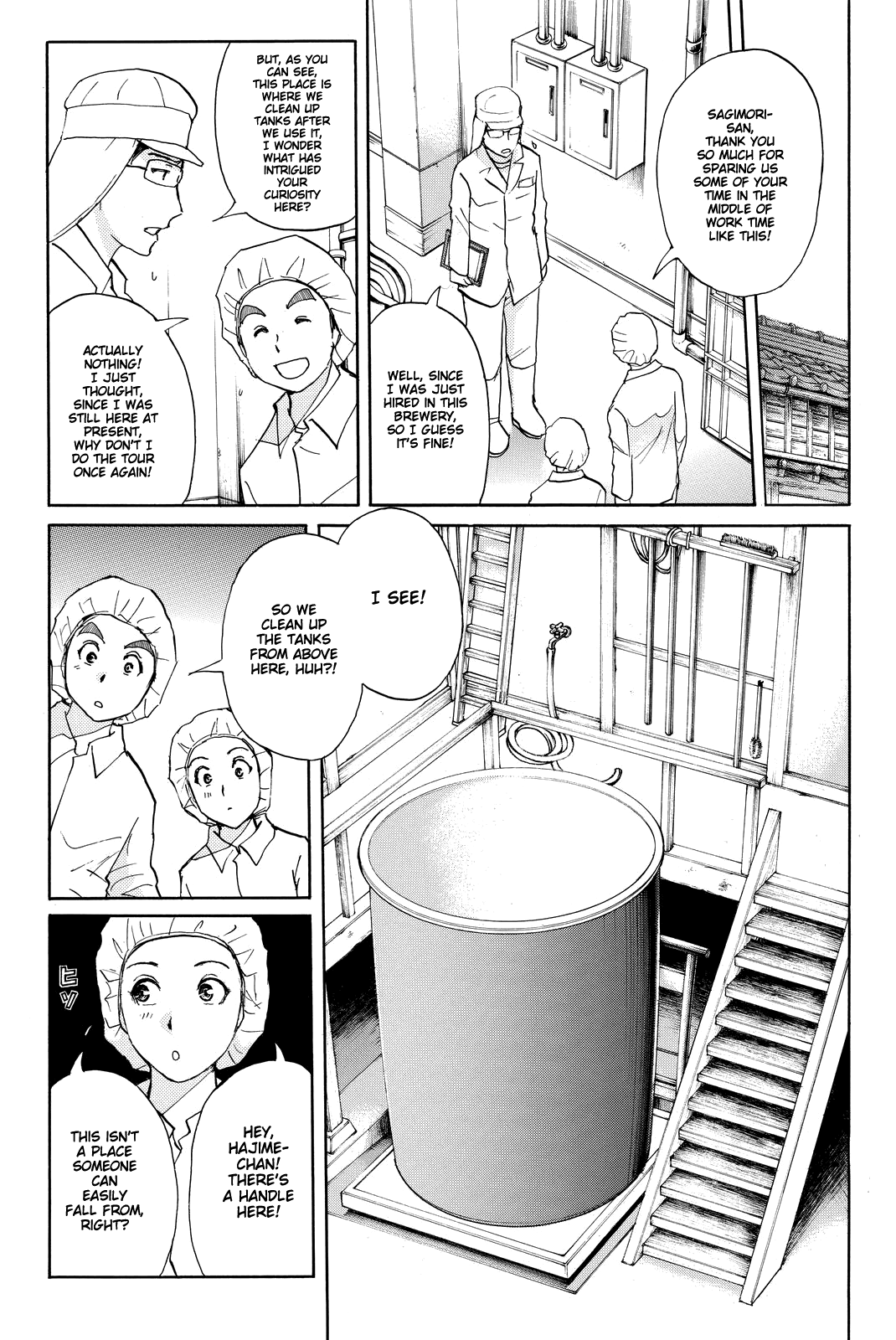 Kindaichi Shounen No Jikenbo R - Chapter 92: White Snake Brewery Murder Case (6)