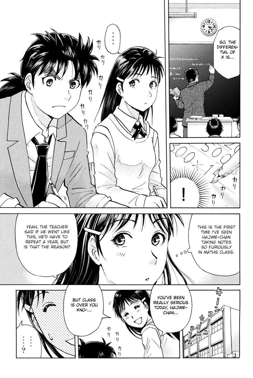 Kindaichi Shounen No Jikenbo R - Chapter 39 : Antlion Trench Murder Case - File 1