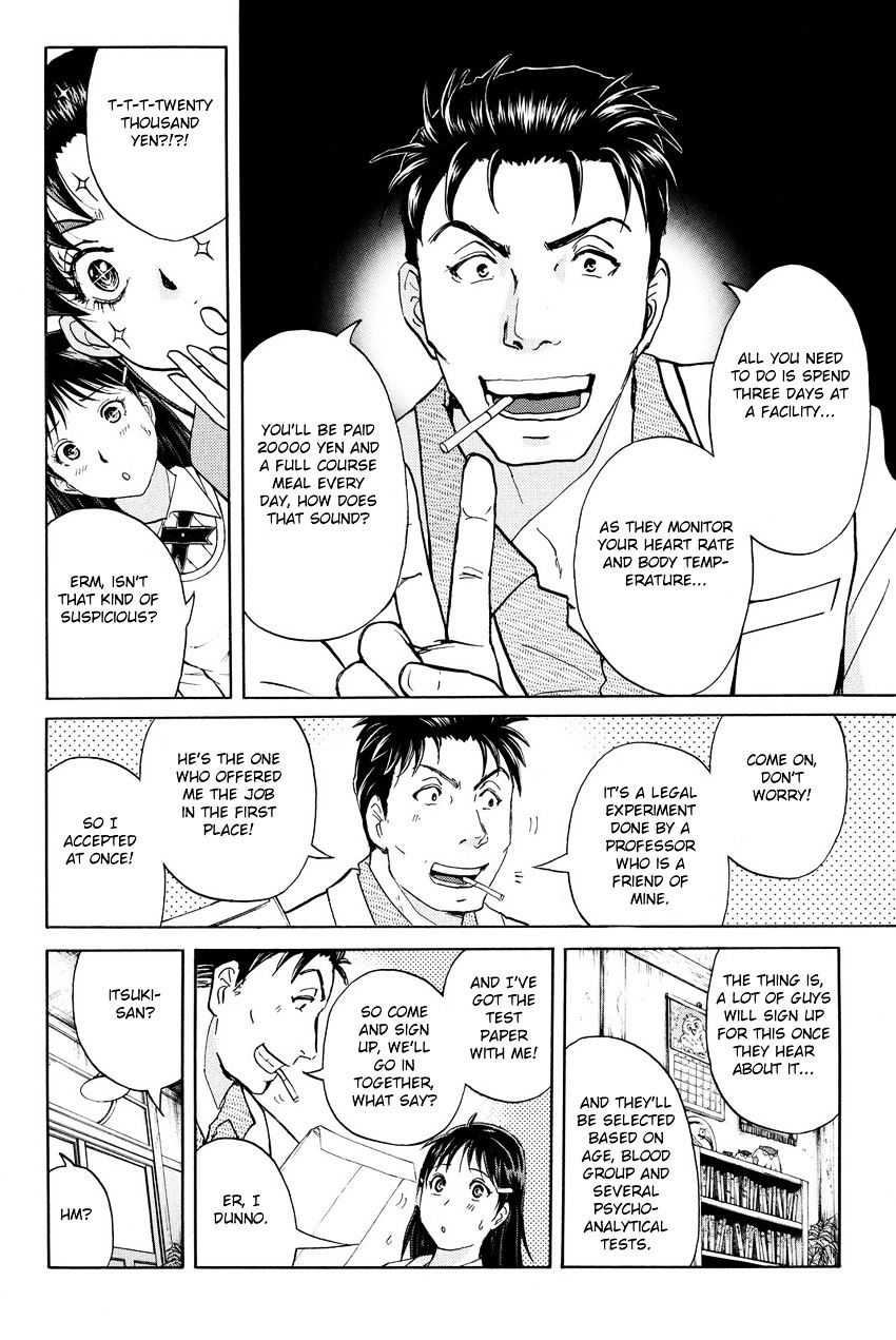 Kindaichi Shounen No Jikenbo R - Chapter 39 : Antlion Trench Murder Case - File 1