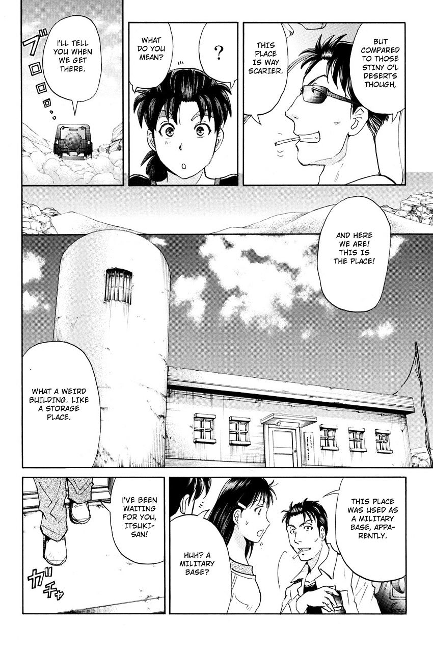 Kindaichi Shounen No Jikenbo R - Chapter 39 : Antlion Trench Murder Case - File 1