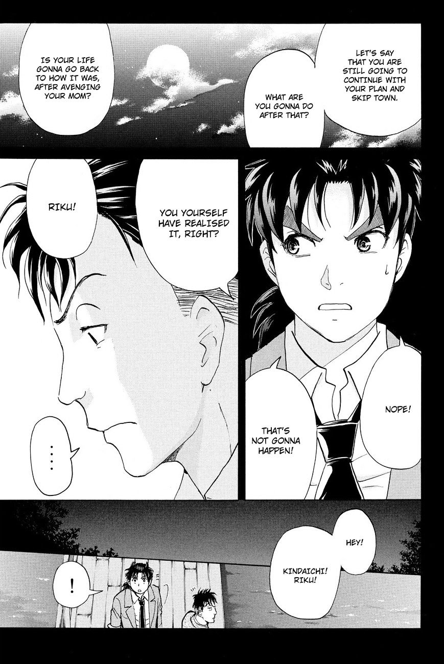 Kindaichi Shounen No Jikenbo R - Chapter 34 : Drifting Firefox Murder Case - File 11