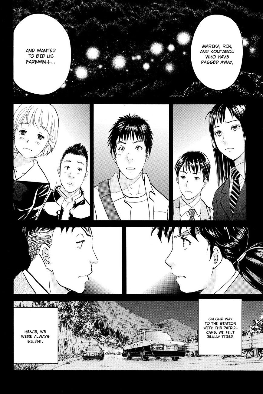 Kindaichi Shounen No Jikenbo R - Chapter 34 : Drifting Firefox Murder Case - File 11