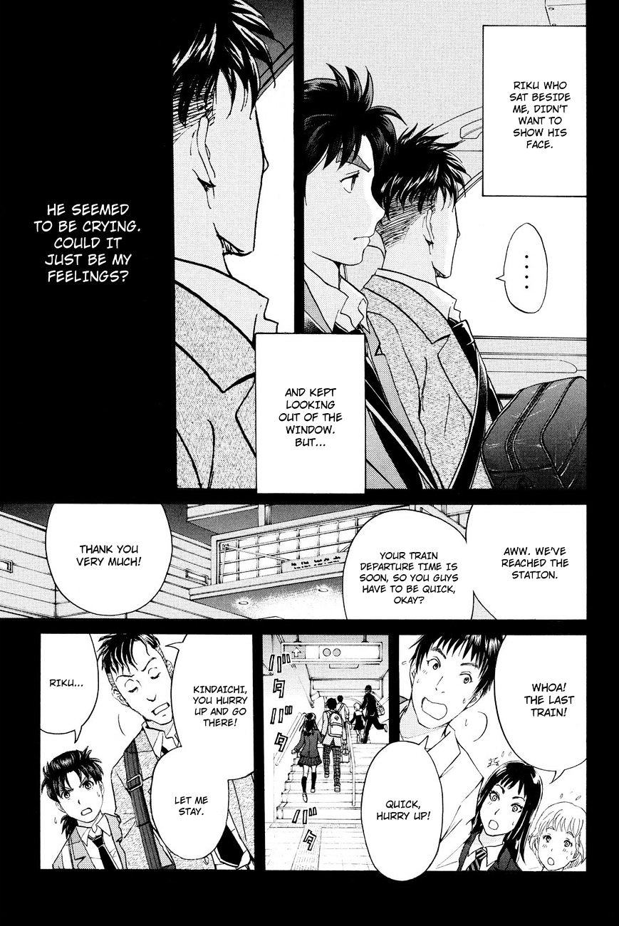 Kindaichi Shounen No Jikenbo R - Chapter 34 : Drifting Firefox Murder Case - File 11