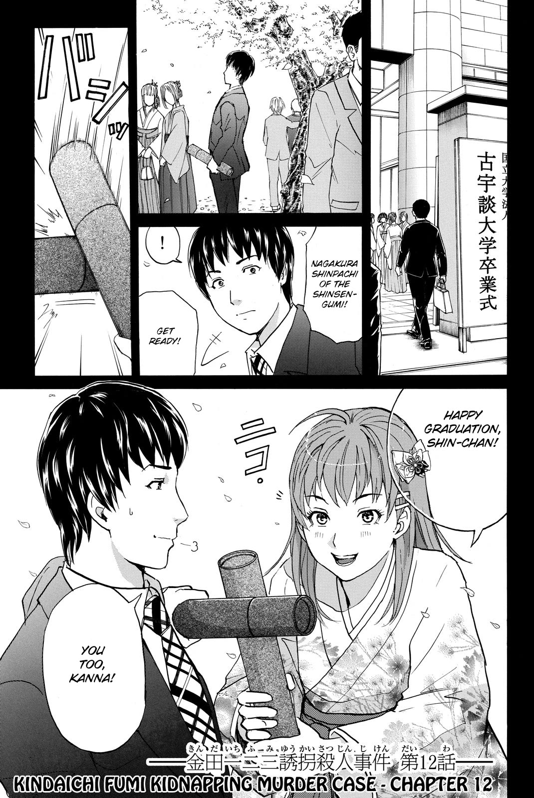 Kindaichi Shounen No Jikenbo R - Chapter 124: Kindaichi Fumi Kidnapping Murder Case Chapter 12