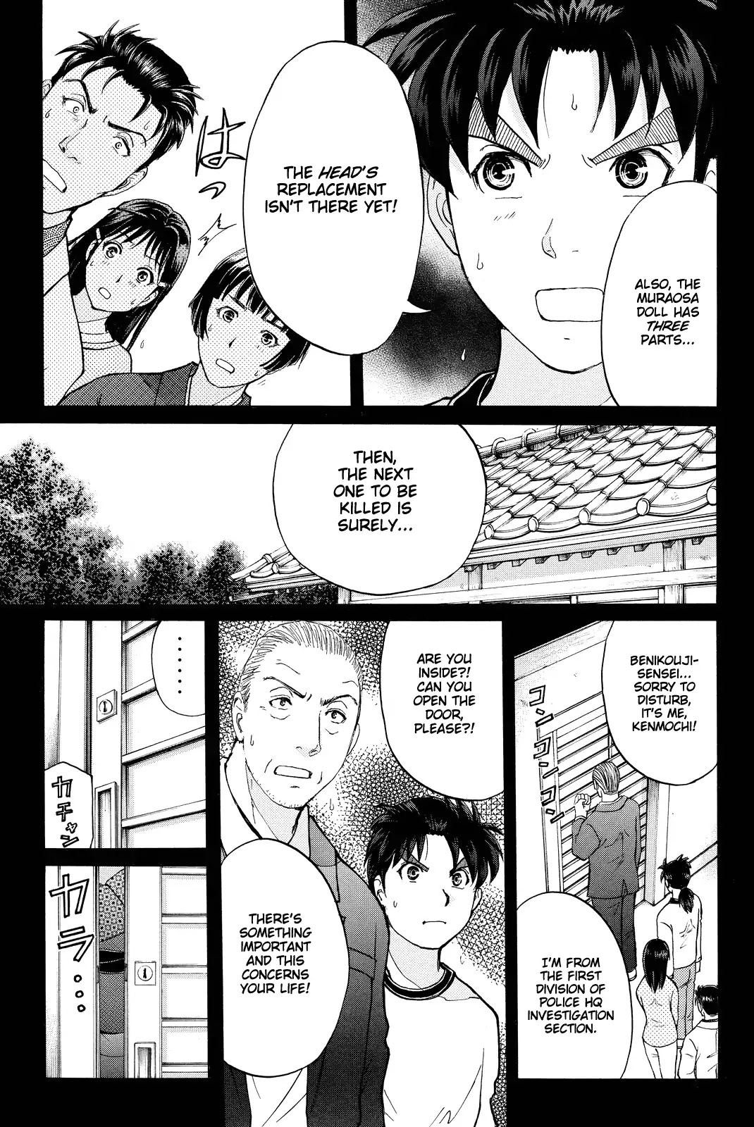 Kindaichi Shounen No Jikenbo R - Chapter 69: Doll Island Murder Case (5)