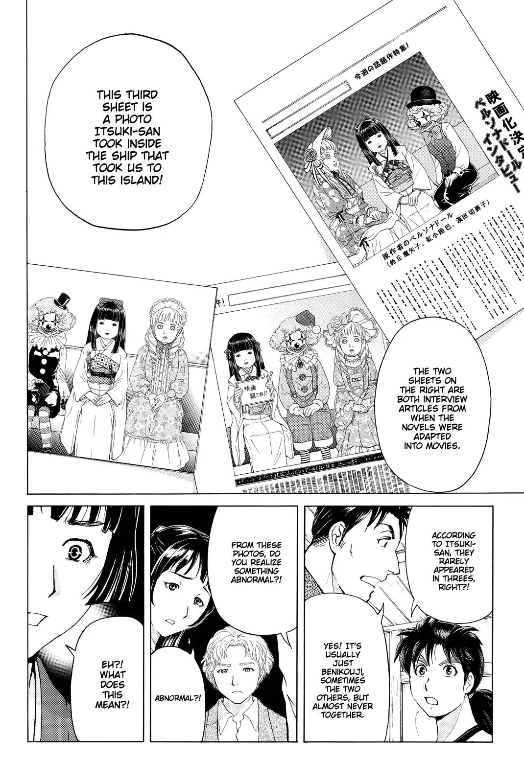 Kindaichi Shounen No Jikenbo R - Chapter 74: Doll Island Murder Case (10)