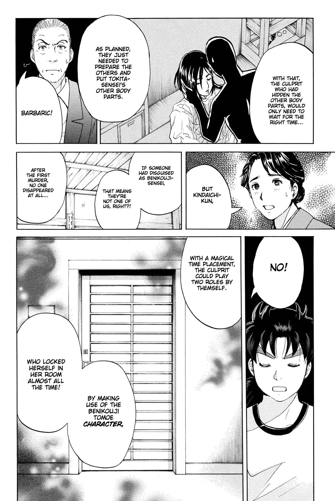 Kindaichi Shounen No Jikenbo R - Chapter 74: Doll Island Murder Case (10)