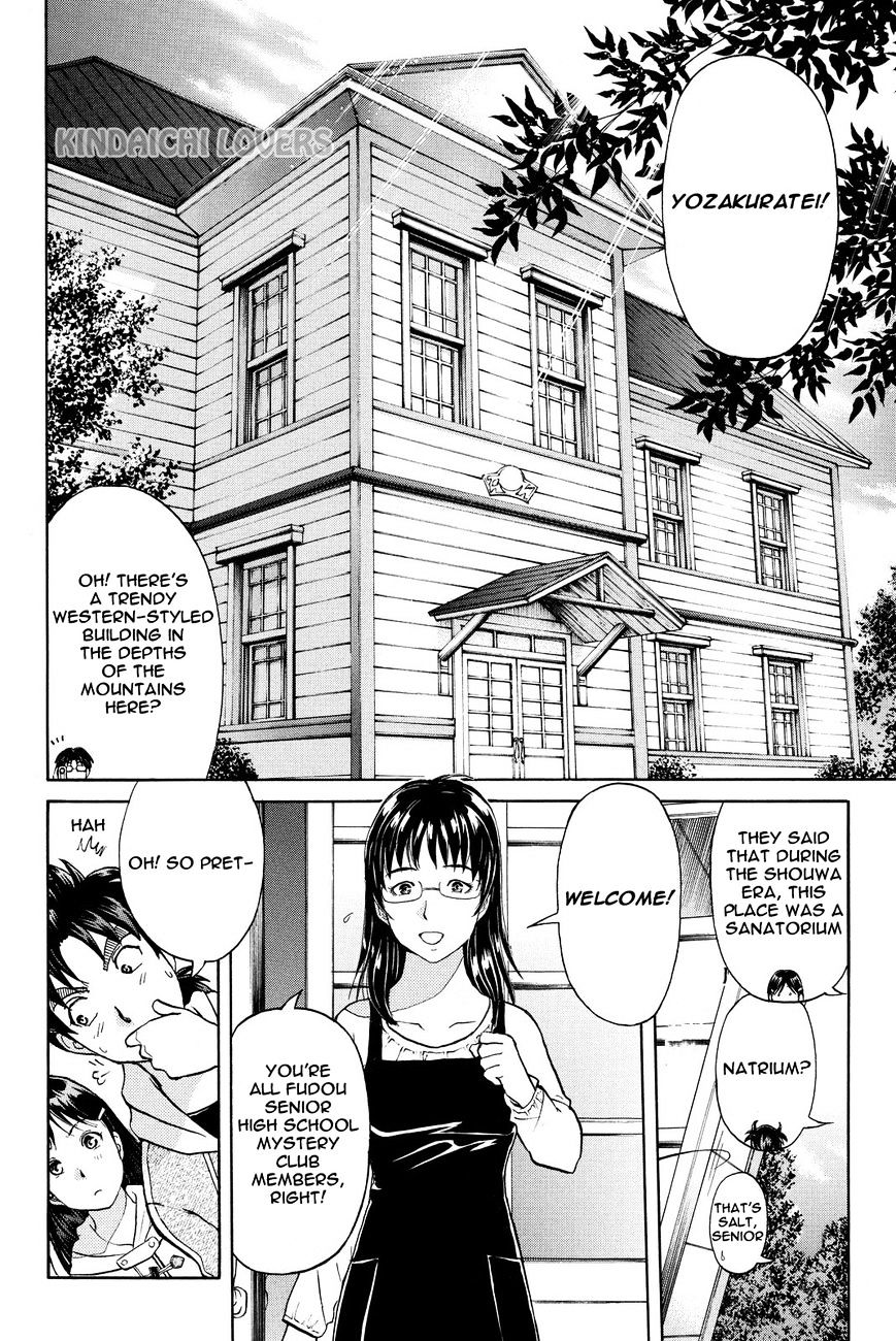 Kindaichi Shounen No Jikenbo R - Chapter 50 : Bloodthirsty Cherry Blossom Murder Case 1