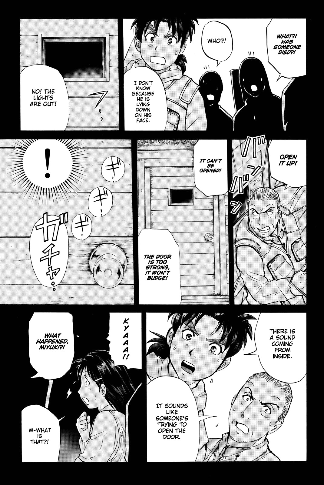 Kindaichi Shounen No Jikenbo R - Chapter 100: Seiren Island Murder Case (3)